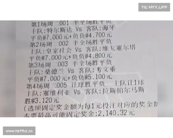 11.10英锦标赛,巴甲今日足球数据分析,竞彩推荐,胜平负推荐 11.10英锦标赛,巴甲今日足球数据分析,竞彩推荐,胜平负推荐