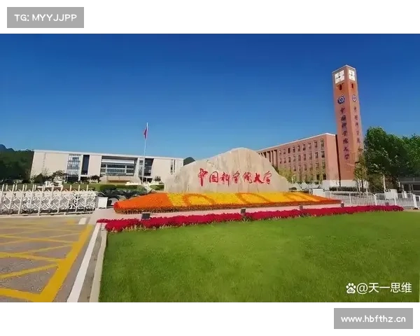 2025新年ESI数据:内地高校中南大学坐稳前10,南大渐行渐远 2025新年ESI数据:内地高校中南大学坐稳前10,南大渐行渐远