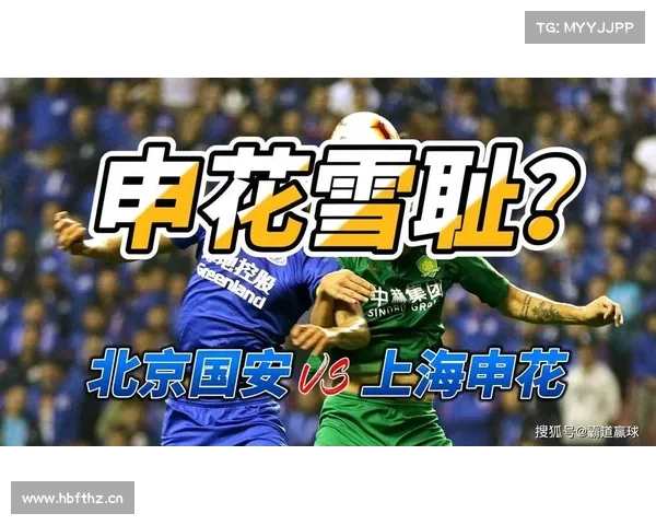 3月1日中超联赛赛程,上海申花VS北京国安,央视直播预告 3月1日中超联赛赛程,上海申花VS北京国安,央视直播预告